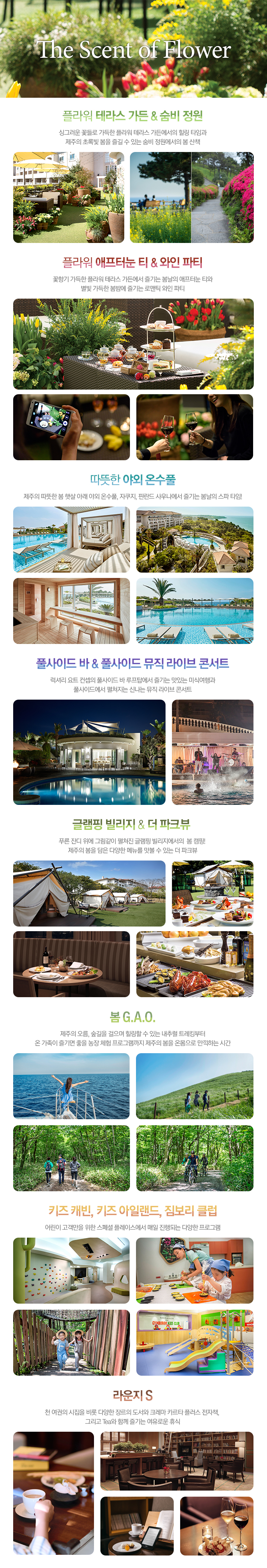 18년 봄홍보.jpg